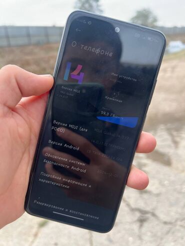 Poco: Poco M5s, Б/у, 256 ГБ, цвет - Синий, 2 SIM — 8
