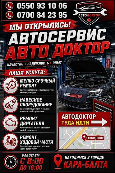 e klass: Обращаться по номеру телефона реклама не моя — 1