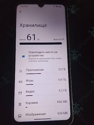note 2: Poco C71, Б/у, 64 ГБ, цвет - Серебристый — 2