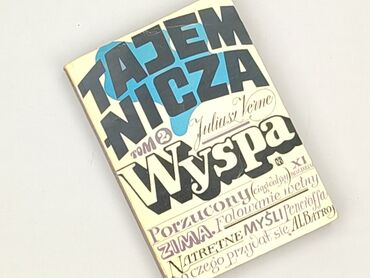 Книга, жанр - Роман, стан - Дуже гарний