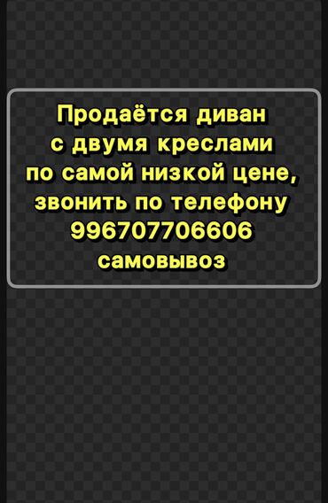 южный микрорайон: 12 микрорайон 19