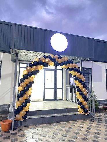 Воздушные шары и принадлежности: Фотозоны, оформления, шары — 5