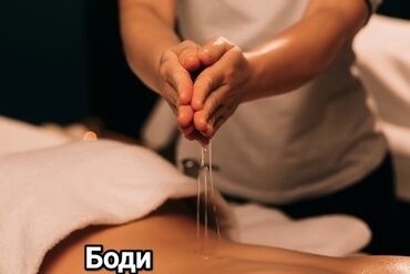 Массаж: Массаж | Спортивный массаж | Остеохондроз, Холка на шее | Консультация