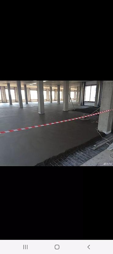 Бетонные работы: Стяжка Гарантия Больше 6 лет опыта — 3