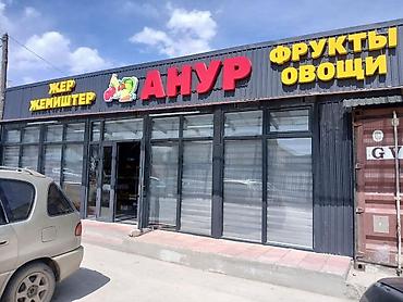 Изготовление рекламных конструкций: | Лайтбоксы, Бегущая строка, Объемные буквы, | Демонтаж, Монтаж, Разработка дизайна — 8