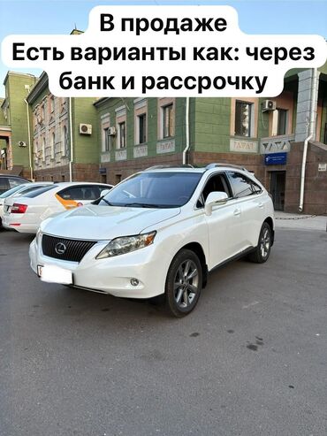 lexus рх: Lexus RX: 2010 г., 3.5 л, Автомат, Бензин, Кроссовер