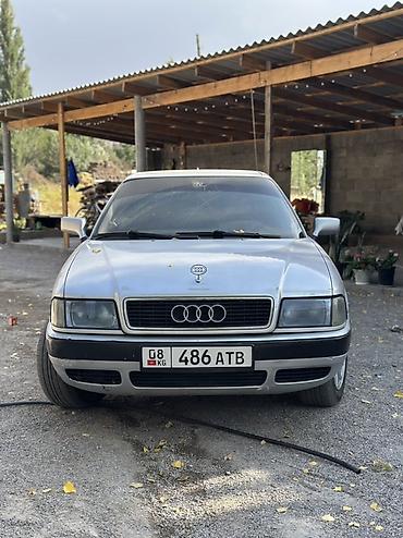 авто в кыргызстане цена: Audi 80: 1995 г., 2 л, Седан — 1