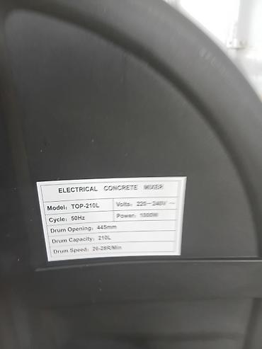 Другие инструменты: Бетоносмеситель ROLF TOP-210L - Тип: электрический гравитационный — 29