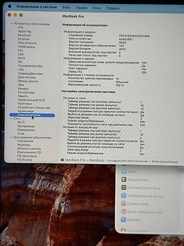 Ноутбуки: Ноутбук, Apple, 16 ГБ ОЗУ, Apple M1 Pro, 16 ", Б/у, Для работы, учебы, память SSD at lalafo.kg — 4 Ноутбуки: Ноутбук, Apple, 16 ГБ ОЗУ, Apple M1 Pro, 16 ", Б/у, Для работы, учебы, память SSD — 4