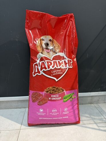 товары для крупных собак: Сухой корм для собак Дарлинг «Мясо и овощи». Особенности: -