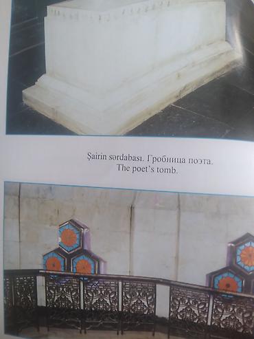 kağız skoç: Nizami Gəncəvi barədə foto-albom/buklet - Adı: “Nizami Gəncəvinin — 7