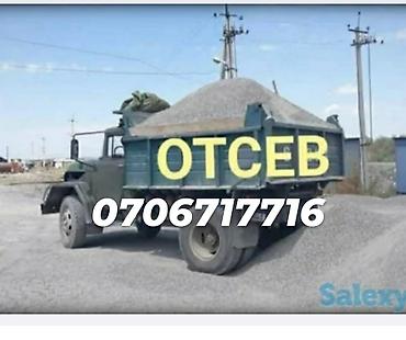 Отсев: Песок Отсев Смесь Щебень гравий галька оптималка камень гравий — 2