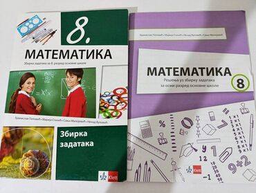 Udžbenici: Knjige za 8 razred KLETT BIGZ ZAVOD DATA STATUS VULKAN, EDUKA — 7