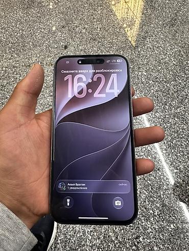 IPhone 14 Pro Max, Б/у, 256 ГБ, Deep Purple, Защитное стекло, Чехол, Коробка, 100 %