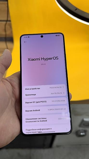 Poco: Poco X6 Pro 5G, Б/у, 256 ГБ, 2 SIM — 14