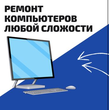 скрытая камера в квартире установка: Вся информация по телефону или WhatsApp Сервисный центр BoostPC