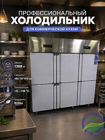 180 * * 70 см 193, В наличии