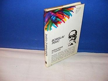 bracne vode: Borislav Pekić NOVA PISMA IZ TUĐINE mladost 1989 tvrd povez, strana — 1