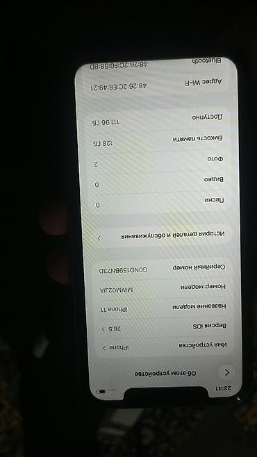 macbook pro a1466: IPhone 11, Б/у, 128 ГБ, Черный, Защитное стекло, Чехол, 100 % — 2