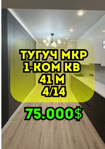 сдаю квартиру район рабочий городок: 1 комната, 40 м², Элитка, 4 этаж, Дизайнерский ремонт
