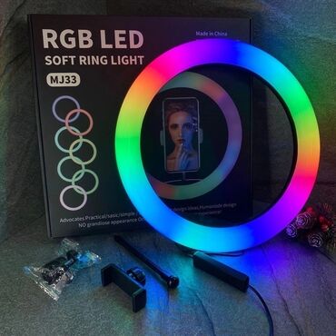 Кольцевая светодиодная лампа RGB LED RING MJ33 33 см с креплением для