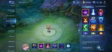 Значки: Мобайл легендс !!!!!Личная встреча!!!!!!! Не каких телеграмм! — 10