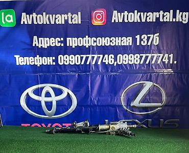 srs: Рулевая колонка Land Rover 1997 г., Б/у, Оригинал, Япония — 1