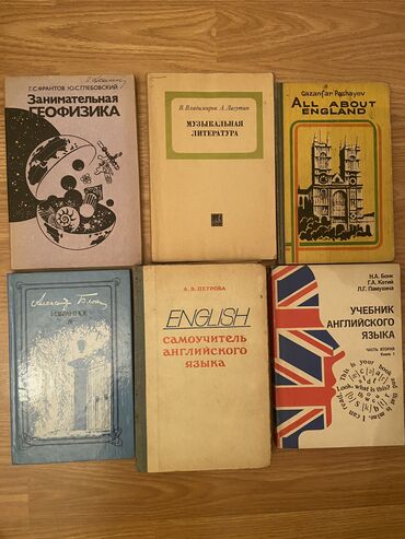 mektebe hazirlasiriq kitabi: Kitablar