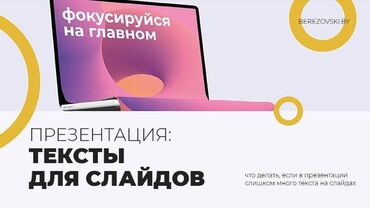 частный репетитор подготовка к школе: Профессиональные услуги по работе с документами Word, Excel и