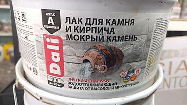 Пропитка: Лак для камня и кирпича Dali «Мокрый камень» - Тип: акриловый лак — 2