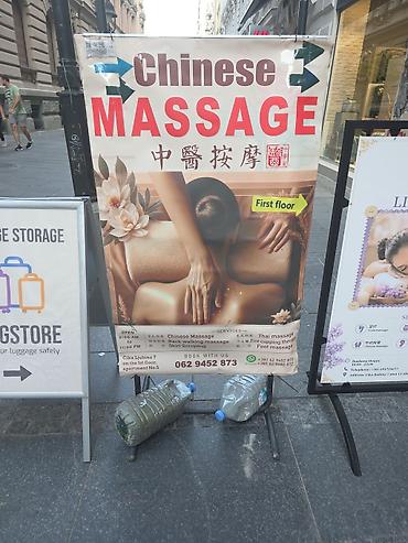 maderoterapija pre i posle: ISABELLA CHINESE MASSAGE DOO masažni studio koji se nalazi na adresi — 3