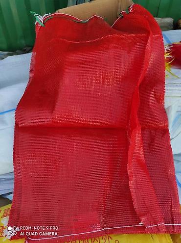 Другие товары для дома и сада: Мешки оптом. Качественные, на все товары. Для угля, картошки, лук — 6