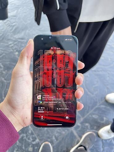 IPhone 13 Pro Max, Б/у, 128 ГБ, Sierra Blue, Кабель, 74 %