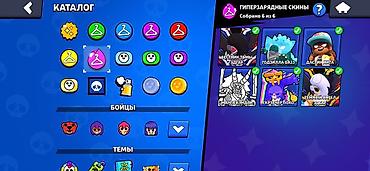 Другие игры и приставки: Аккаунт Brawl Stars - Кубки: 50 088 - Уровень профиля: 17 - Путь к — 9