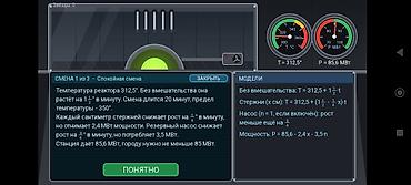 Репетиторы школьной программы: Репетитор по алгебре и геометрии — 10