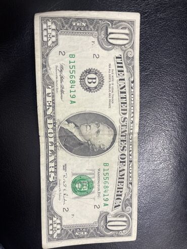 95 dollar nece manat: 10 Dollar, 1995 il, Vəziyyəti: Qənaətbəxş