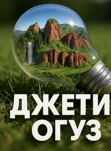 я ищу работу разнорабочий: Мага бир бала керек подсомнок стройканы тушунгон болсо жакшы болот эле