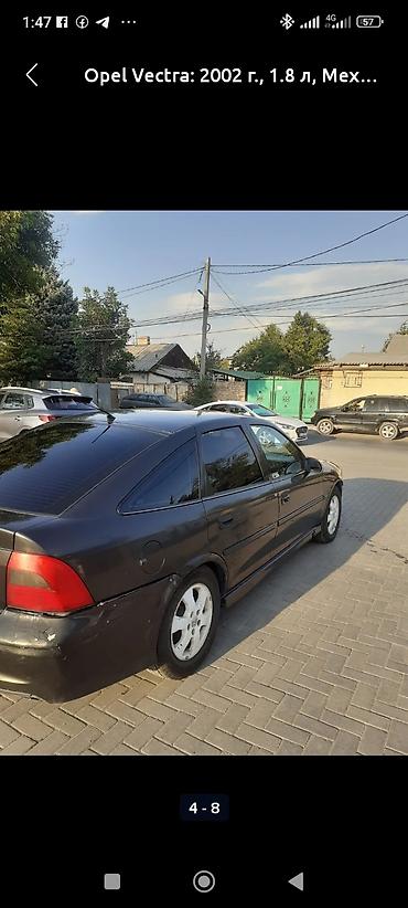 Opel: Opel Vectra: 2002 г., Механика, Бензин — 12
