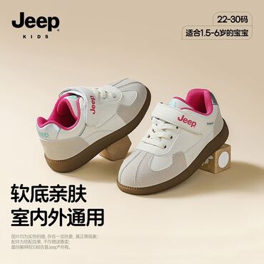 котофей ортопедическая обувь: Детские кроссовки Jeep Kids - Размерный ряд: 23 размер (14,5см) -