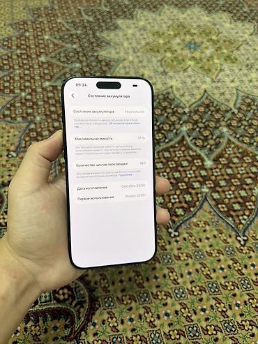 iphone 8 черный: Звонить только по ватсап! IPhone 16 Pro max, цвет Black Titanium — 2