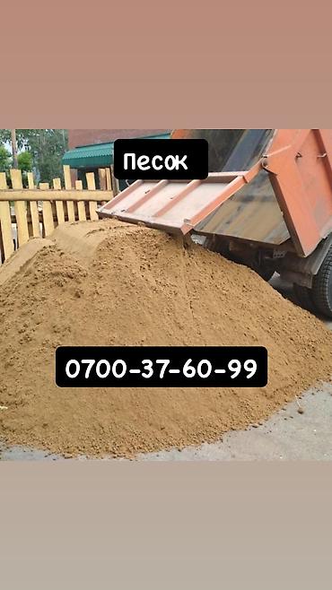 Песок, Ивановский карьер, Насыпью, Камаз, Зил