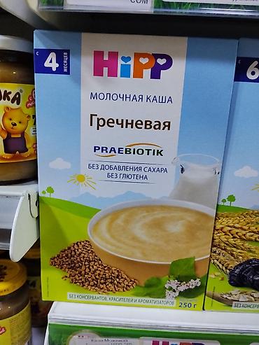 без глютена: HiPP Молочная каша гречневая, PRAEBIOTIK - Для детей с 4 месяцев - — 1
