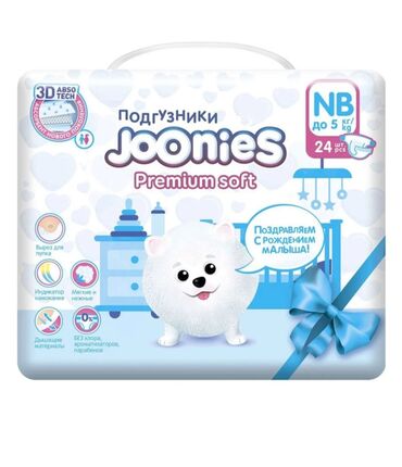 сибирское здоровье кальций для детей: Подгузники для новорожденных 0-5кг. Отличного качества из японского