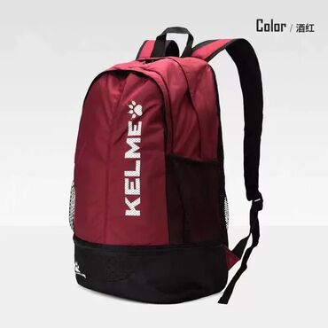 ортопедический рюкзак: Оптом и розницу цена договорный рюкзак KELME, цвет бордовый (Wine