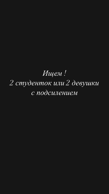 сдаю комнату на иссык куле: 76 кв. м