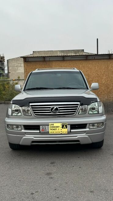 Lexus: Lexus LX: 2006 г., 4.7 л, Автомат, Бензин, Внедорожник