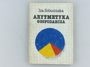 Book, genre - Educational, condition - Very good