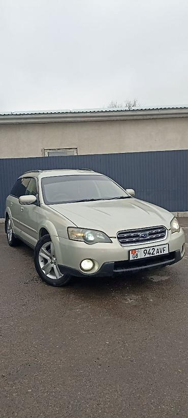 outback 2005: Subaru Outback: 2004 г., 2.5 л, Автомат, Газ, Кроссовер — 1