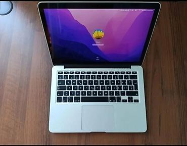 Ноутбуки Apple (MacBook): Apple MacBook Pro 13" 2015, 8/256 (серия с классическим корпусом — 5