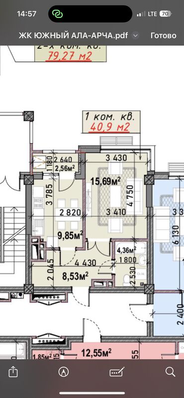 продаю квартиру караколе: 1 комната, 41 м², Элитка, 7 этаж, ПСО (под самоотделку)